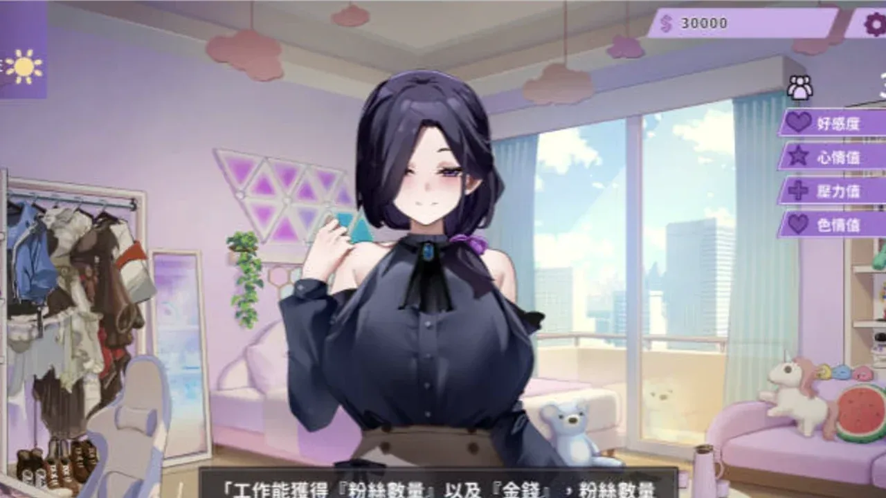 29岁的人妻想成为职业coser是否搞错了什么？游戏画面