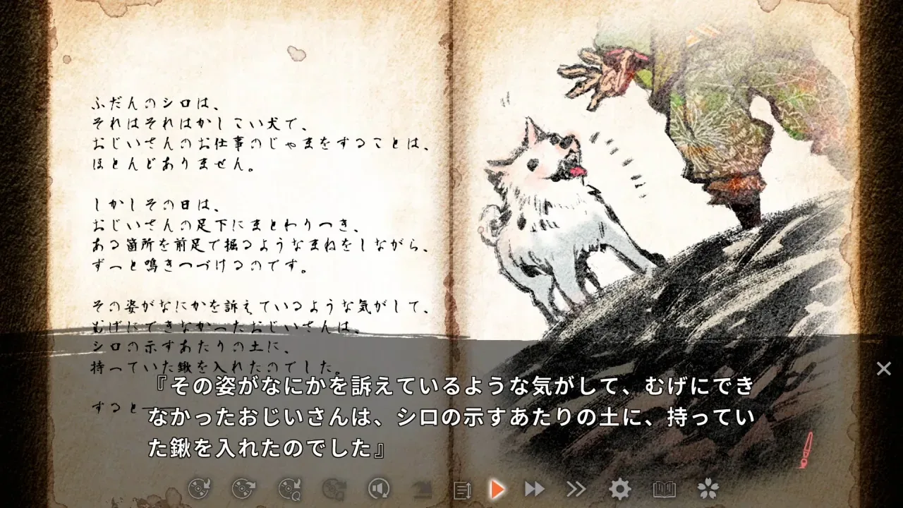 徒花异谭 Adabana Odd Tales官方游戏画面