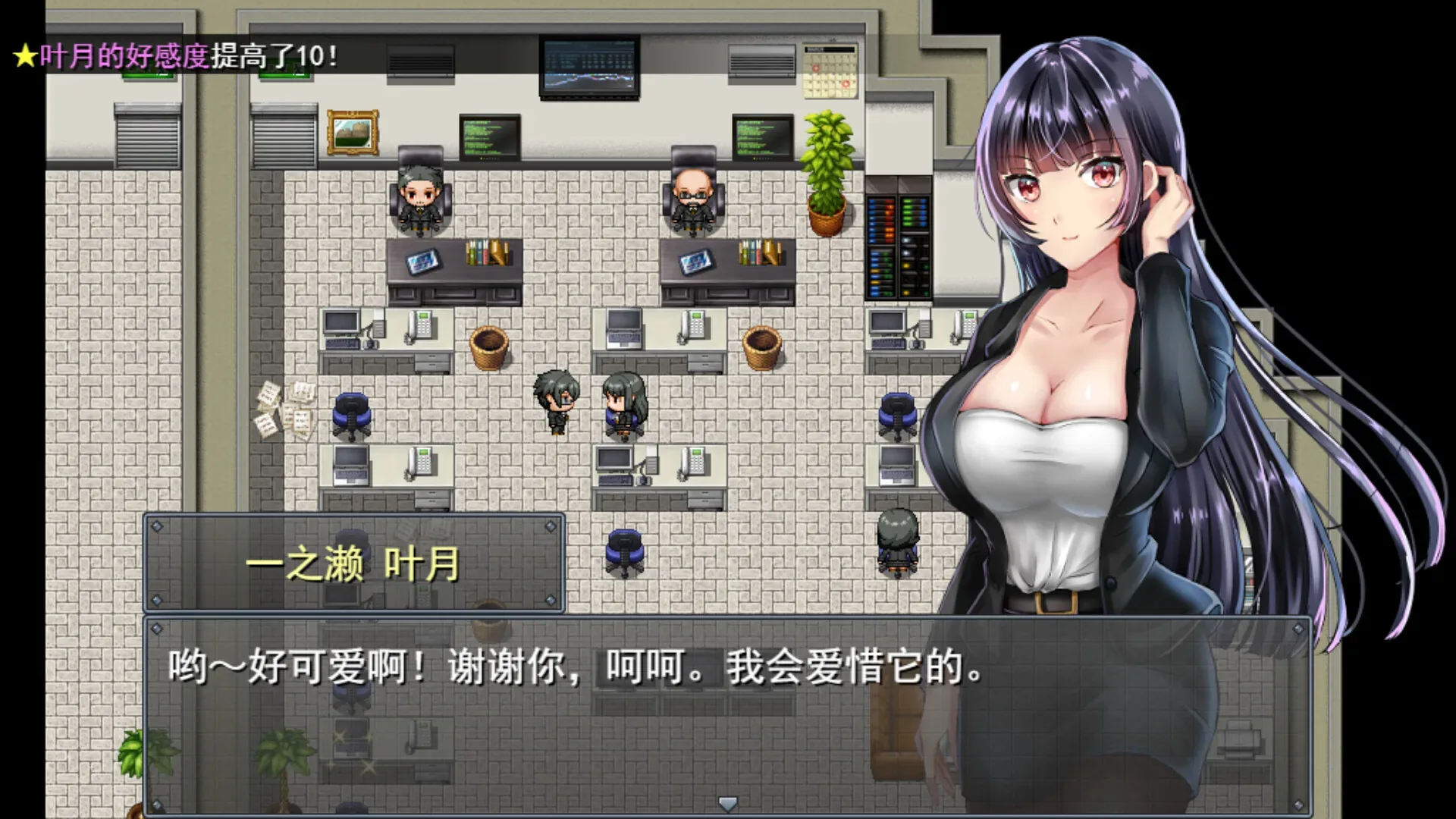 bound-by-love 官方游戏画面