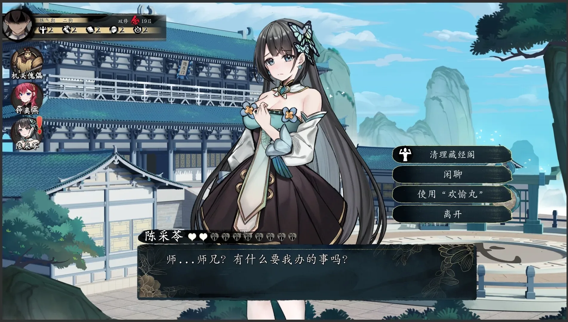 不双修就去世官方游戏画面