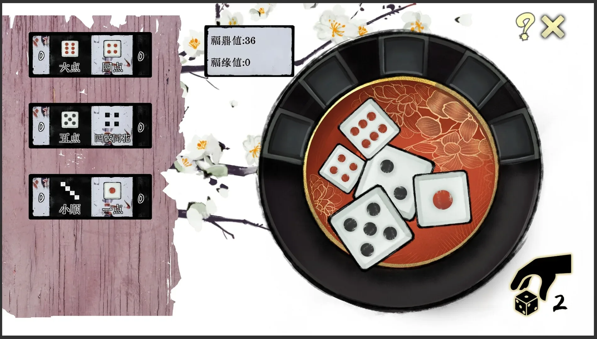 不双修就去世官方游戏画面