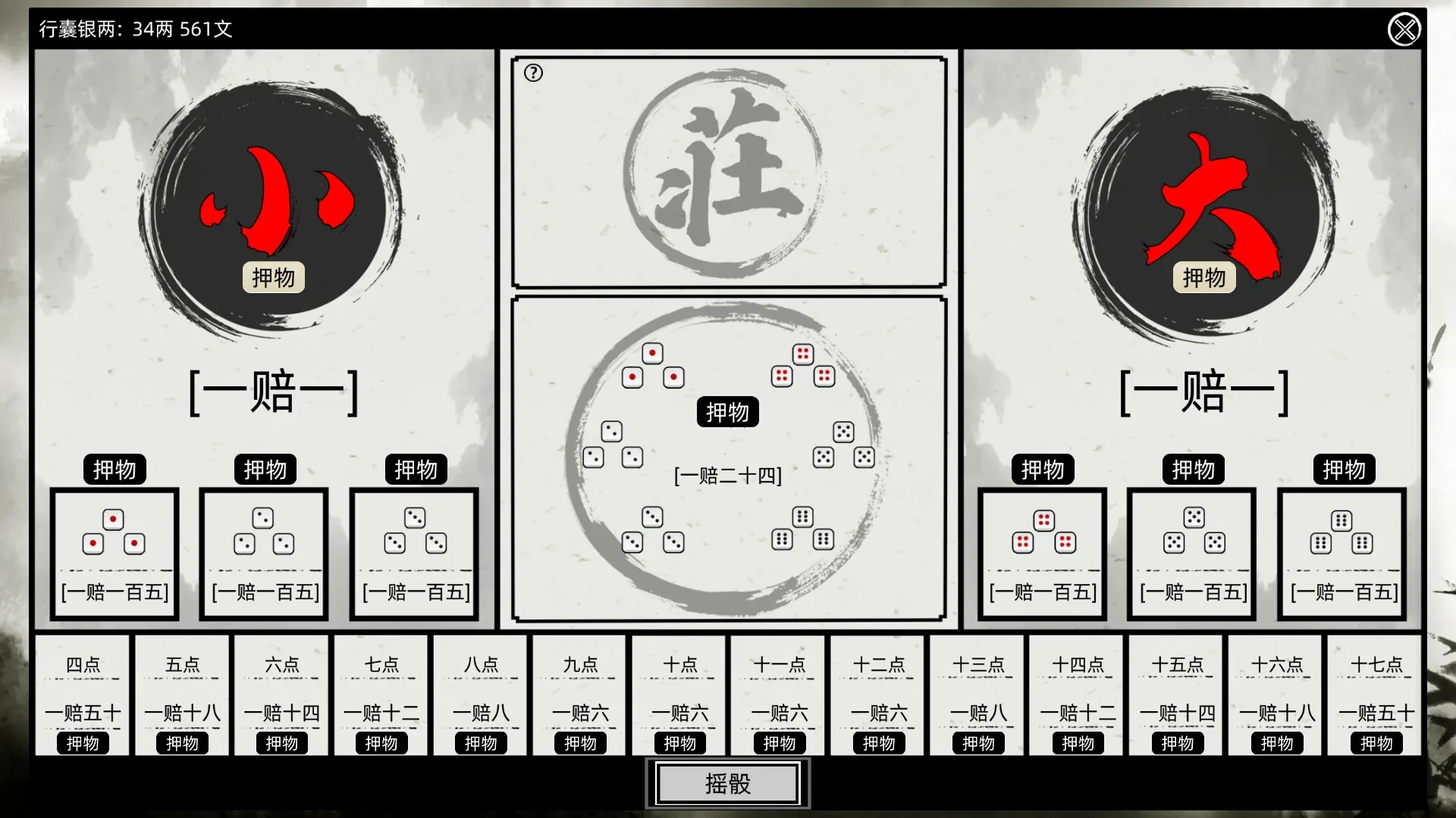 刀剑江湖路官方游戏画面