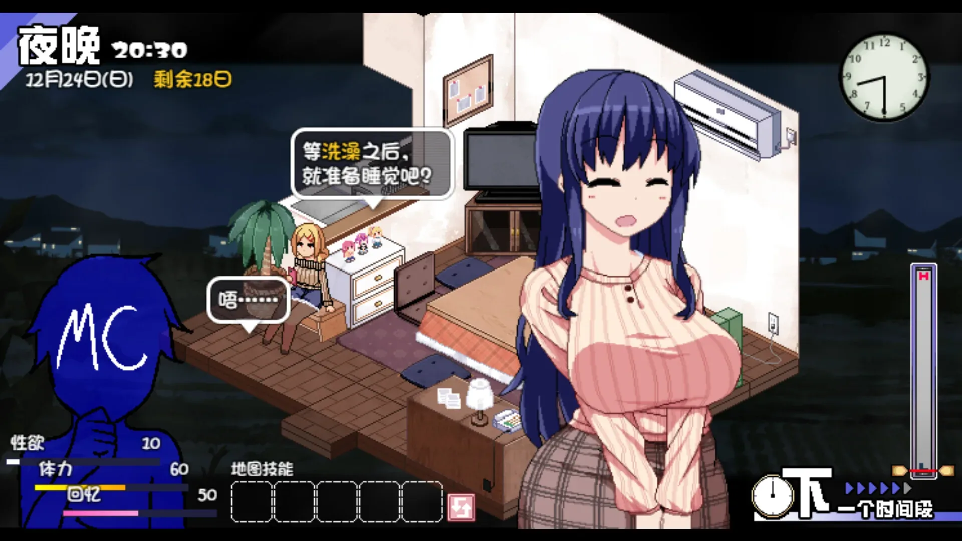 冬日狂想曲主视觉