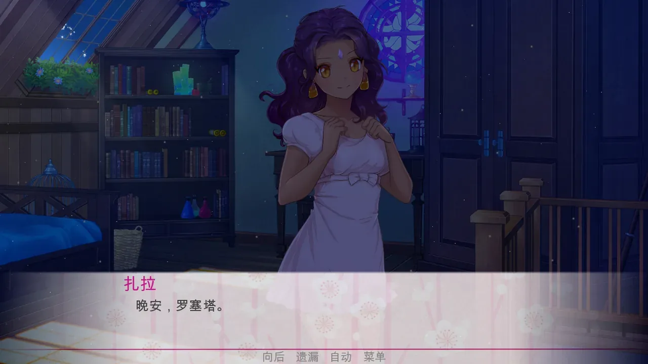 escape-from-the-princess 官方游戏画面