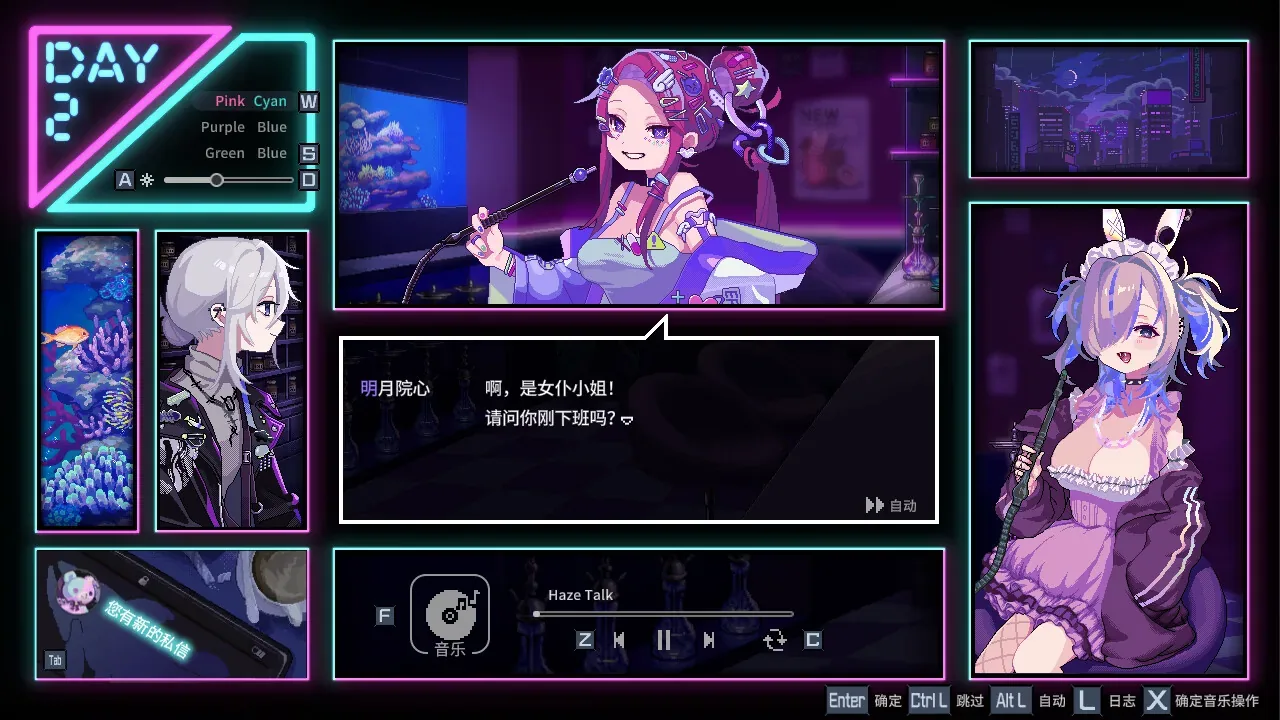 hookah-haze 官方游戏画面