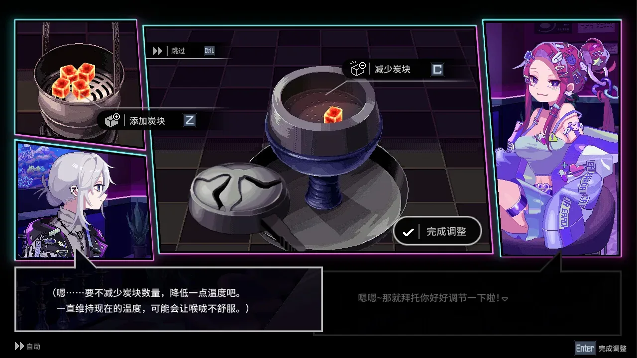 hookah-haze 官方游戏画面