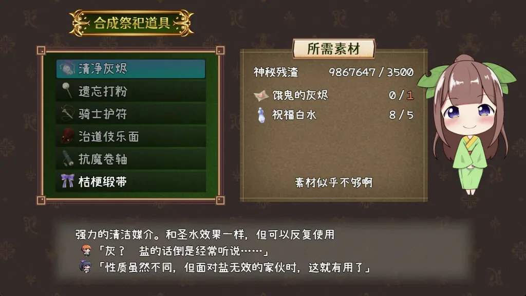 jiangmo-caifeng 官方游戏画面