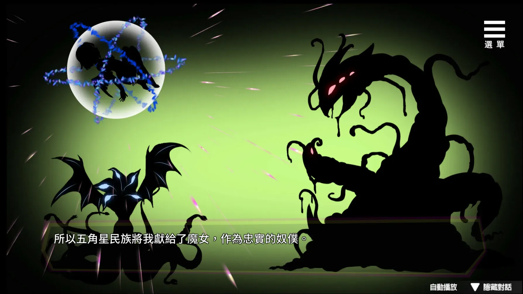 meimo-shaonv 官方游戏画面
