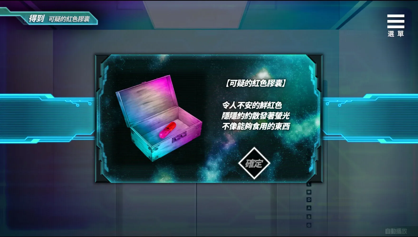 meimo-shaonv 官方游戏画面