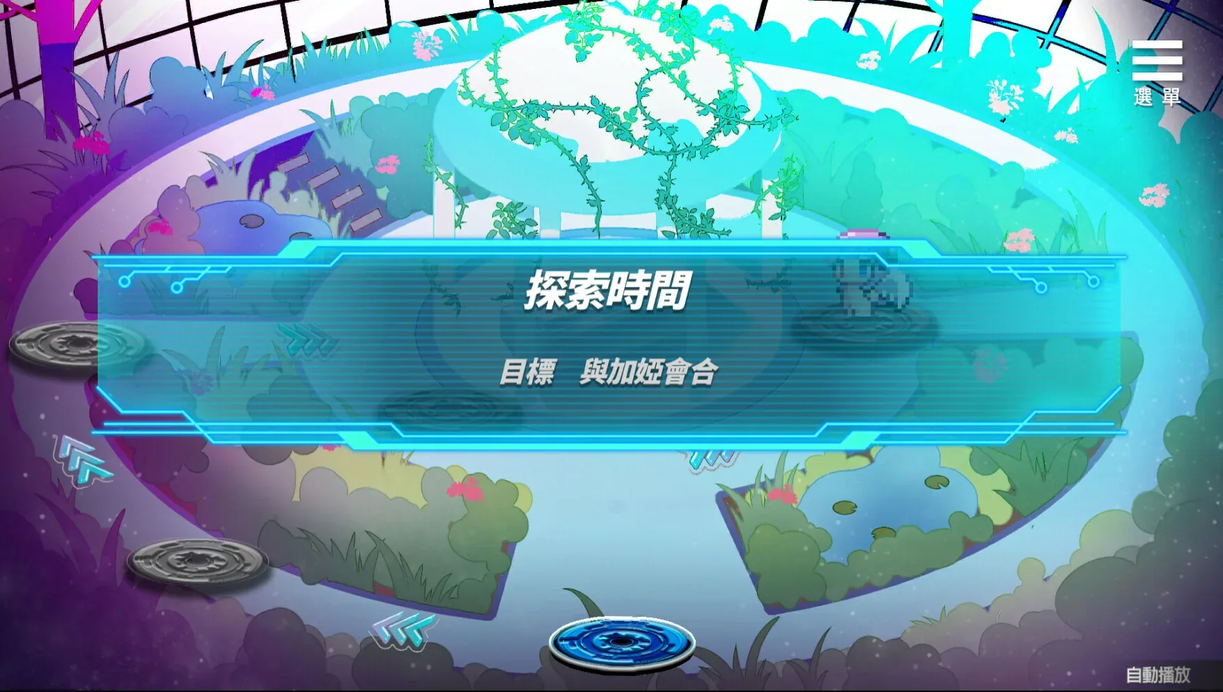 meimo-shaonv 官方游戏画面