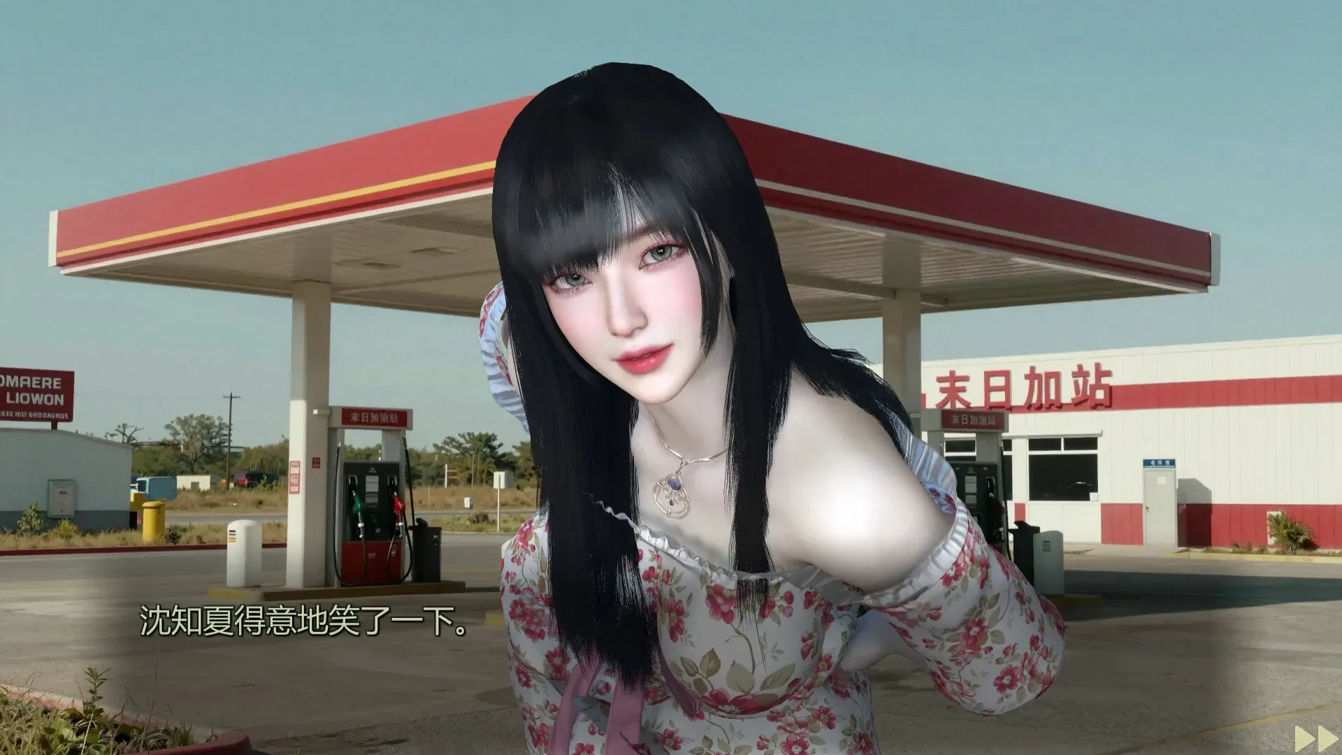 美女，别影响我僵尸末日求生官方游戏画面
