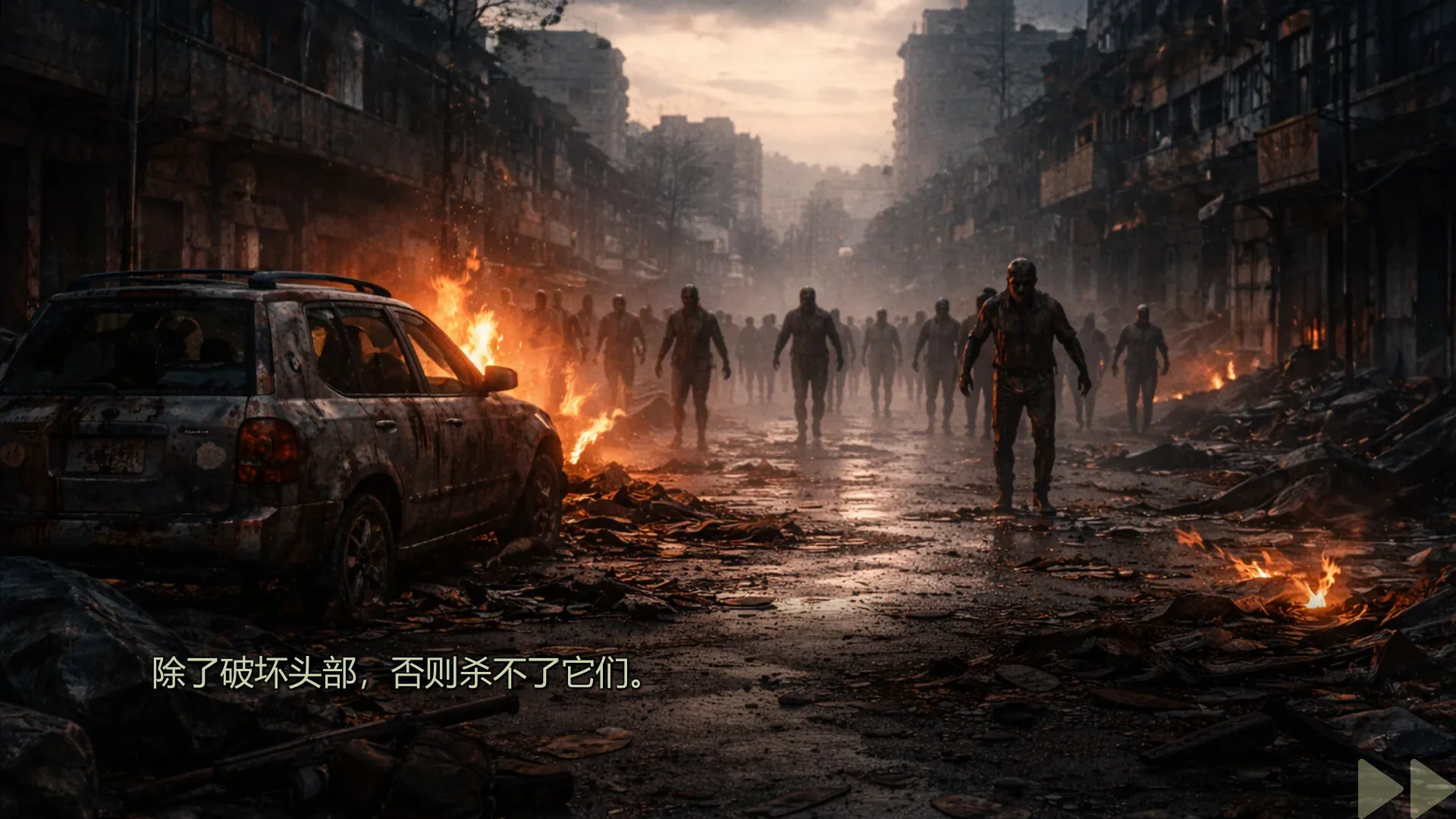 美女，别影响我僵尸末日求生官方游戏画面