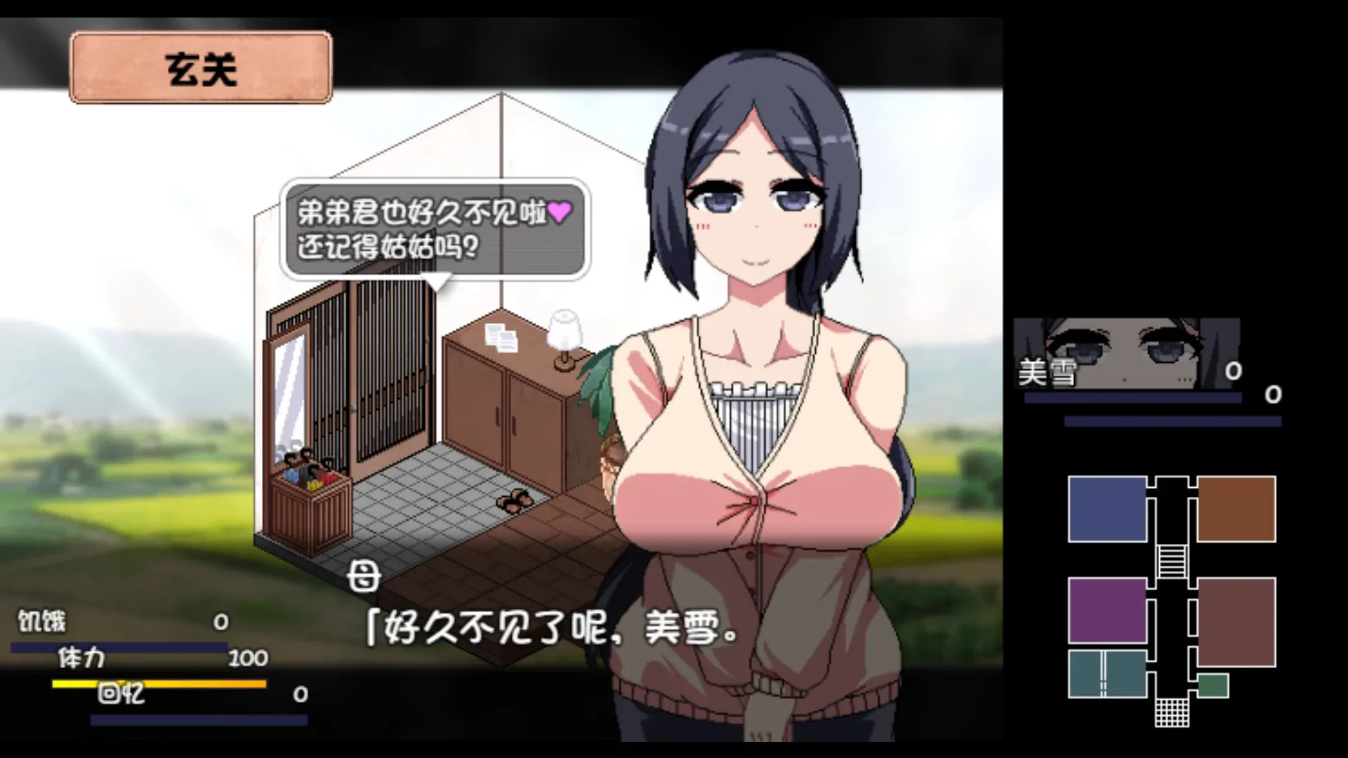 夏日狂想曲 Summer Rhapsody游戏画面