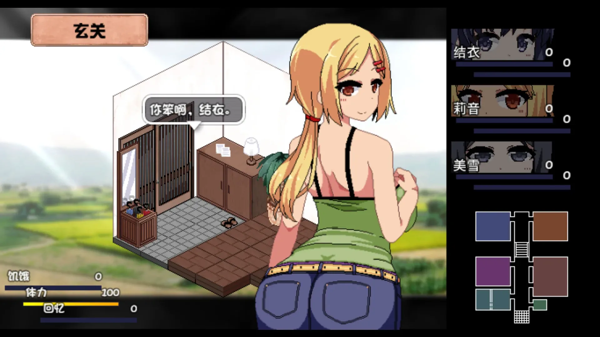 夏日狂想曲 Summer Rhapsody游戏画面