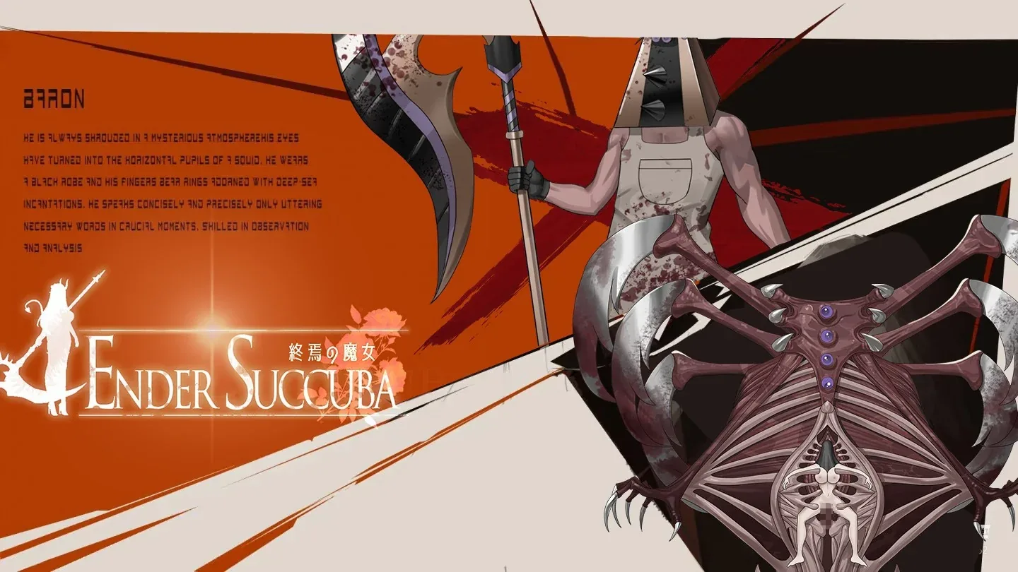 终焉的魔女 終焉の魔女主视觉