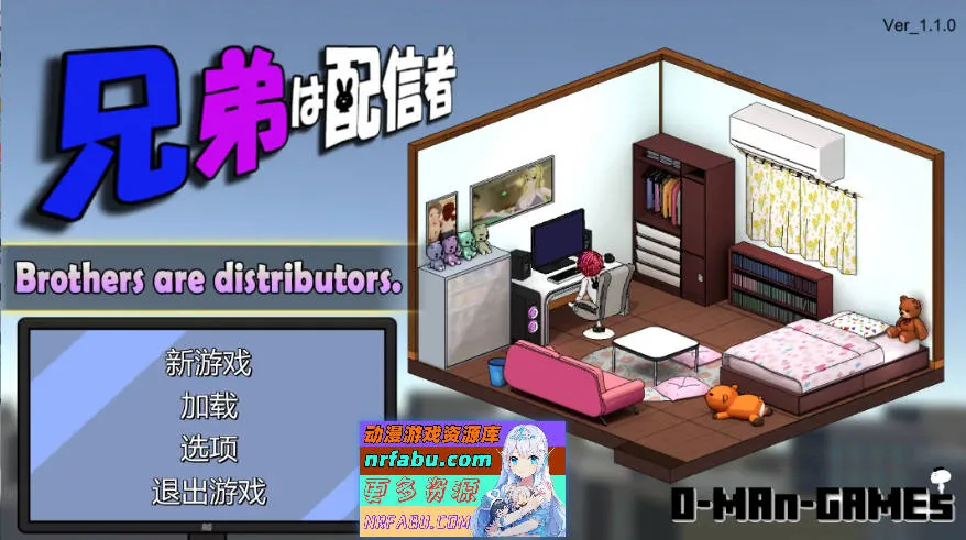 主播兄弟NTR主视觉