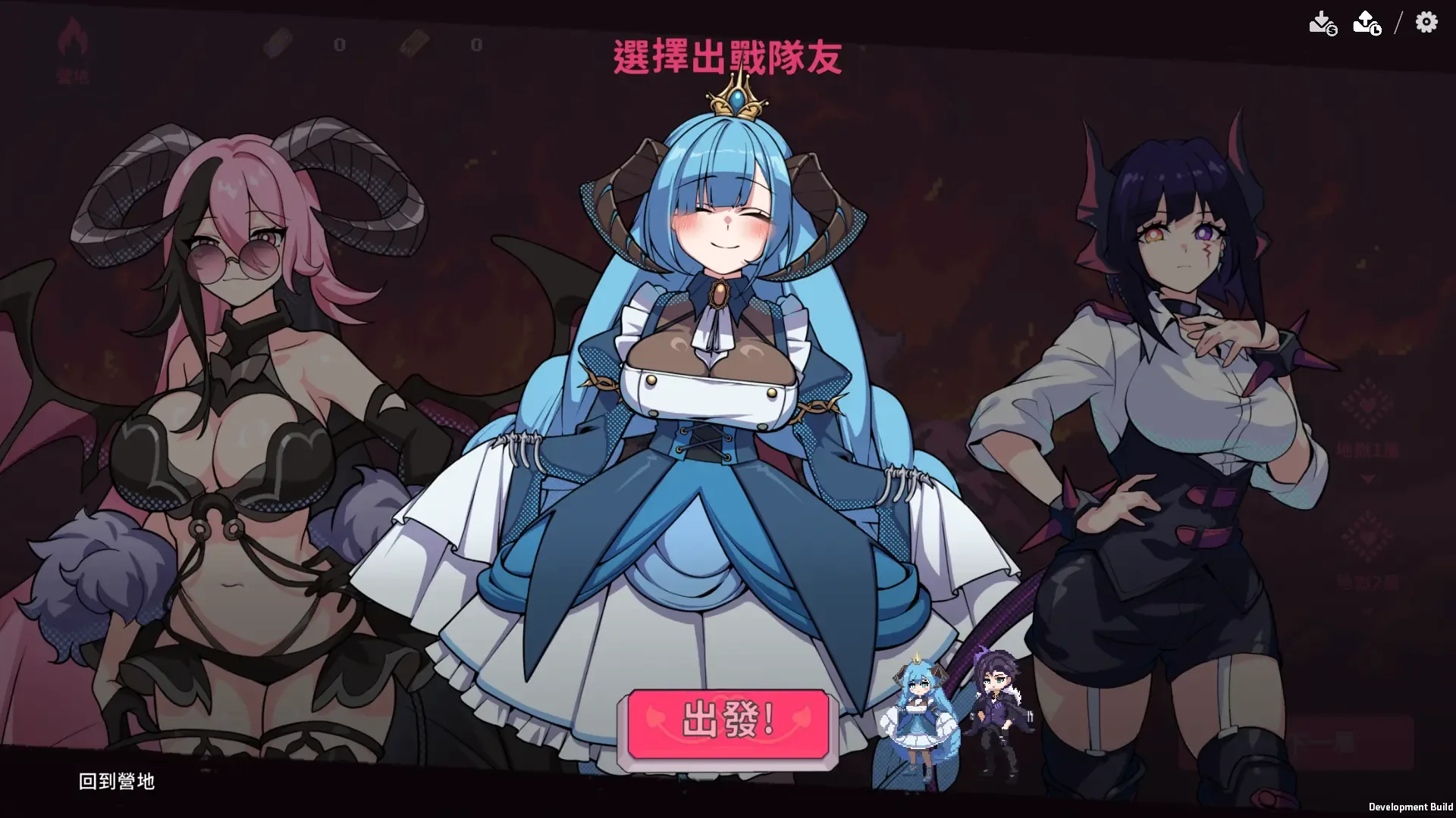 最终魔王是岳母游戏画面